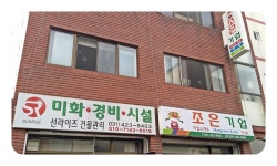 생활편의 : 안양시청