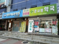 병원/약국 : 안양시청