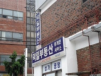 부동산업 : 안양시청