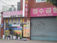 금융/보험/부동산업 : 안양시청