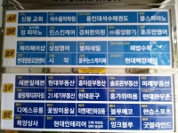 생활편의 : 안양시청