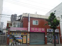 제조/건설/판매 : 안양시청