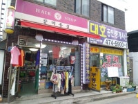 부동산업 : 안양시청