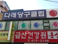 제조 : 안양시청