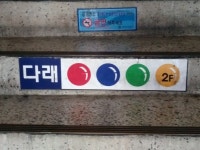 생활스포츠 : 안양시청