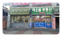 금융/보험/부동산업 : 안양시청