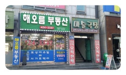 금융/보험/부동산업 : 안양시청