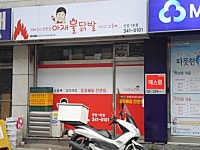 한식 : 안양시청