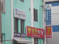 제조/건설/판매 : 안양시청