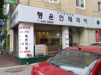 건설 : 안양시청