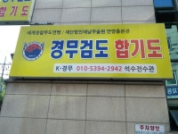 교육 : 안양시청