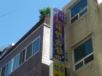 유희시설 : 안양시청