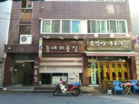 유희시설 : 안양시청