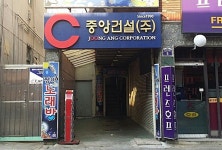 건설 : 안양시청