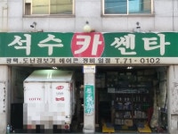 생활편의 : 안양시청
