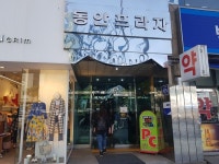 병원/약국 : 안양시청