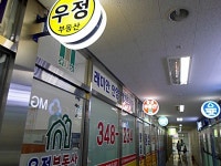 부동산업 : 안양시청