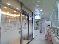 병원/약국 : 안양시청