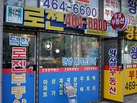 부동산업 : 안양시청
