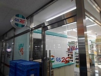 판매(도소매) : 안양시청