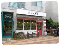 차 : 안양시청