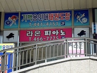 일반학원 : 안양시청