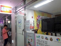 교육 : 안양시청