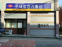 제조/건설/판매 : 안양시청
