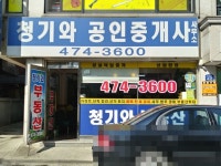금융/보험/부동산업 : 안양시청
