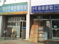 제조/건설/판매 : 안양시청