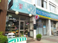 판매(도소매) : 안양시청