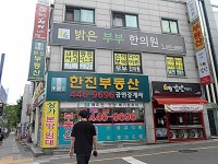 부동산업 : 안양시청