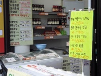 판매(도소매) : 안양시청