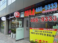 부동산업 : 안양시청