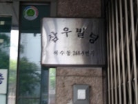 생활편의 : 안양시청