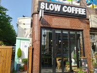 커피/차 : 안양시청