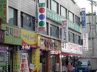 부동산업 : 안양시청