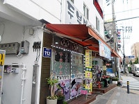 한식 : 안양시청