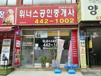 부동산업 : 안양시청