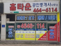 금융/보험/부동산업 : 안양시청