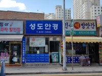 제조/건설/판매 : 안양시청