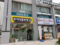금융/보험/부동산업 : 안양시청