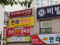 시장/마트/쇼핑몰 : 안양시청