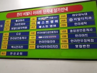 제조/건설/판매 : 안양시청