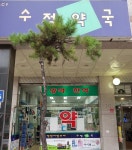 병원/약국 : 안양시청