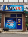 유희시설 : 안양시청
