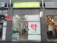 병원/약국 : 안양시청