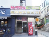 유희시설 : 안양시청