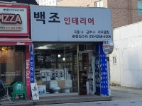 제조/건설/판매 : 안양시청
