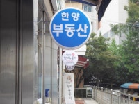 금융/보험/부동산업 : 안양시청